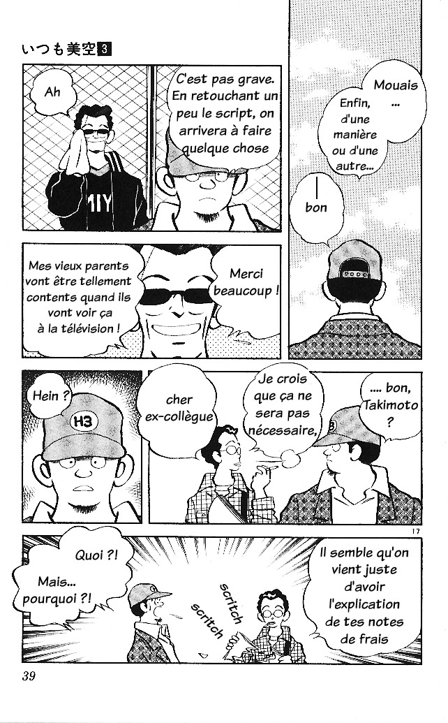 img Itsumo misora 17